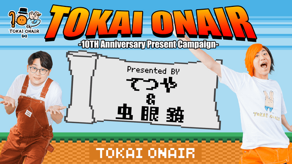 tokai_summer_600x600.png?v=