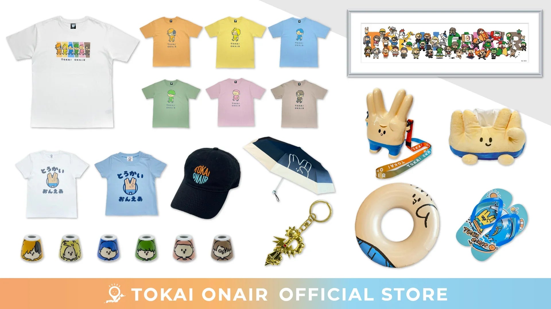 TOKAI ONAIR OFFICIAL STORE