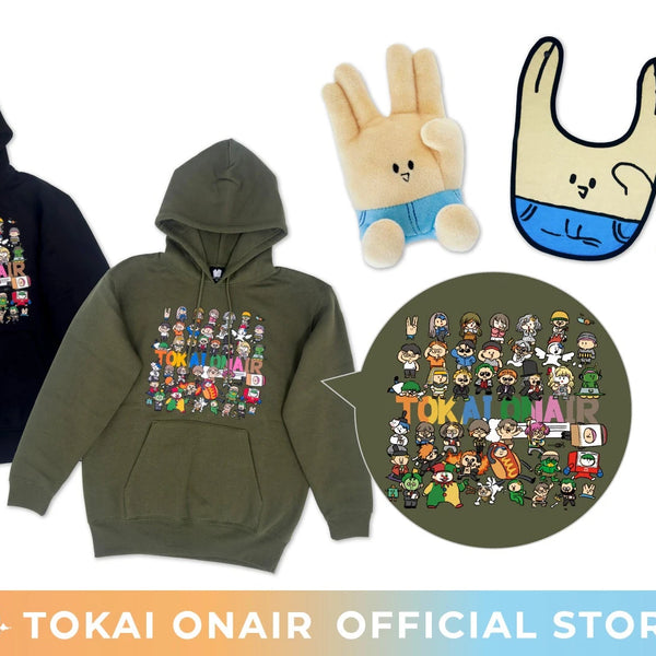 TOKAI ONAIR OFFICIAL STORE – 東海オンエア OFFICIAL STORE