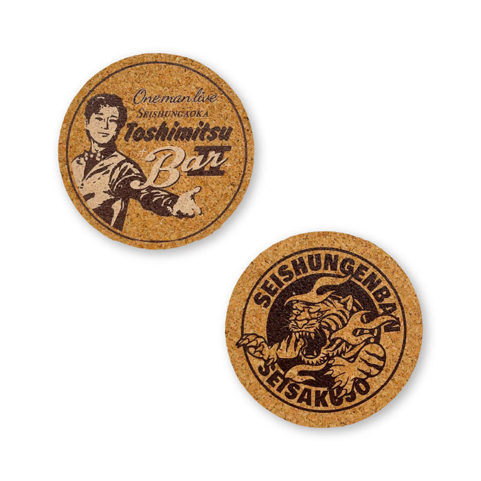 BarⅡ コースターセット – 東海オンエア OFFICIAL STORE