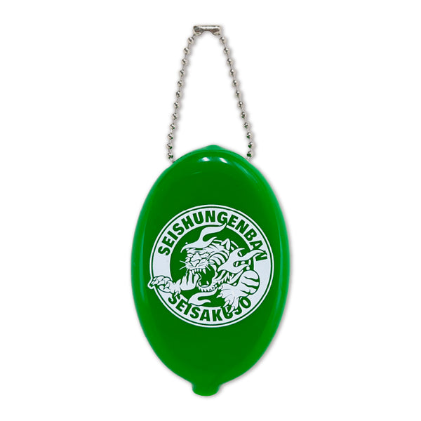 青春ヶ丘俊光ロゴコインケース