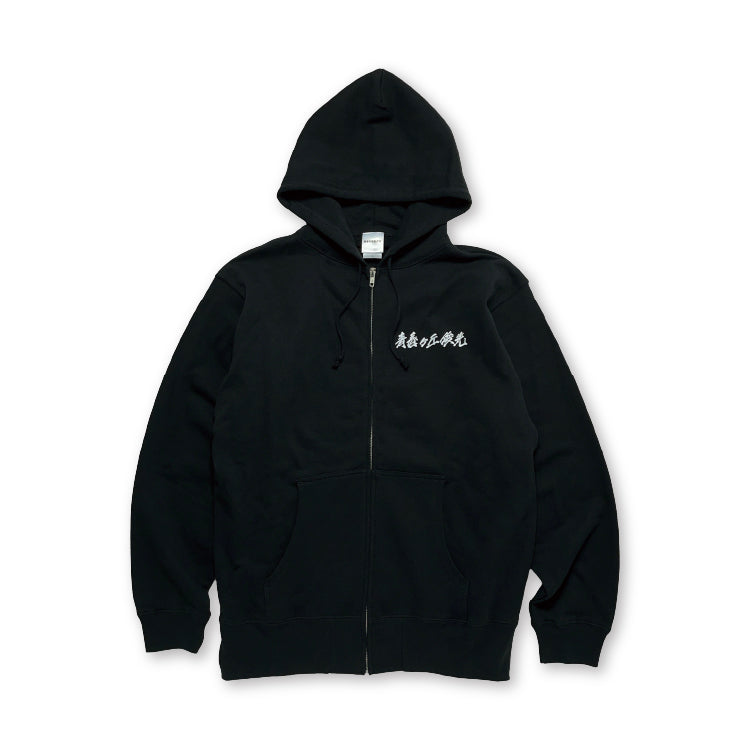 青春ヶ丘俊光ロゴ パーカー – 東海オンエア OFFICIAL STORE