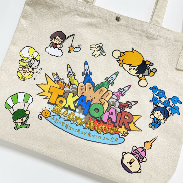 ト*ー様 東海オンエア トートバッグ ショルダートートバッグ – 東海オンエア OFFICIAL STORE