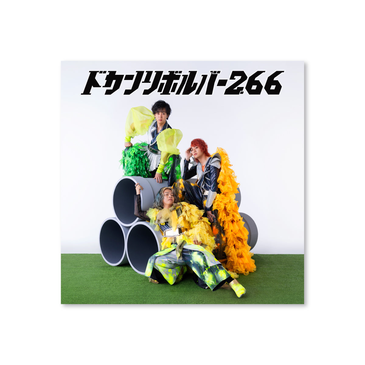 グッズ一覧 – 東海オンエア OFFICIAL STORE