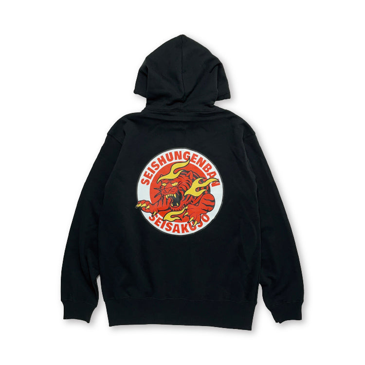青春ヶ丘俊光ロゴ パーカー – 東海オンエア OFFICIAL STORE