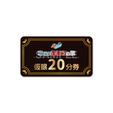 ランダムフィギュア~動画でみたことある”アレ”~