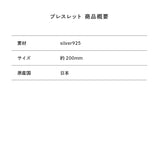 Classic T charm Bracelet