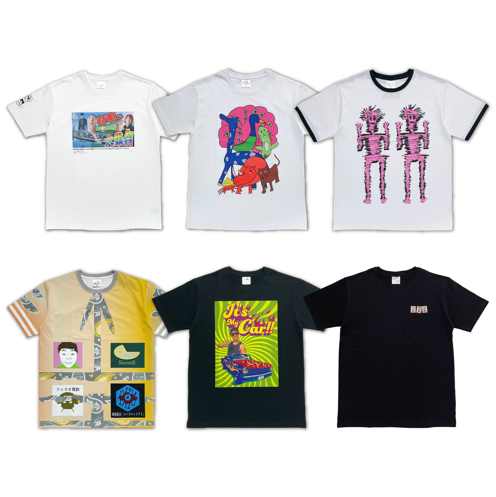 メンバープロデュースTシャツ – 東海オンエア OFFICIAL STORE