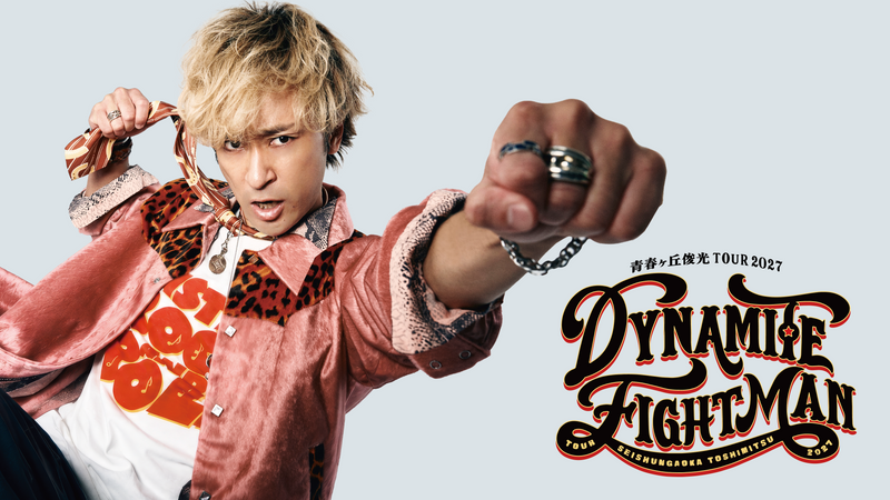 イベントトピックス – 東海オンエア OFFICIAL STORE