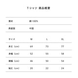 LOVE & WILD Tシャツ【LOVE】