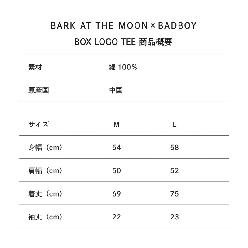 【BARK AT THE MOON】BARK AT THE MOON x BADBOY BOX LOGO TEE