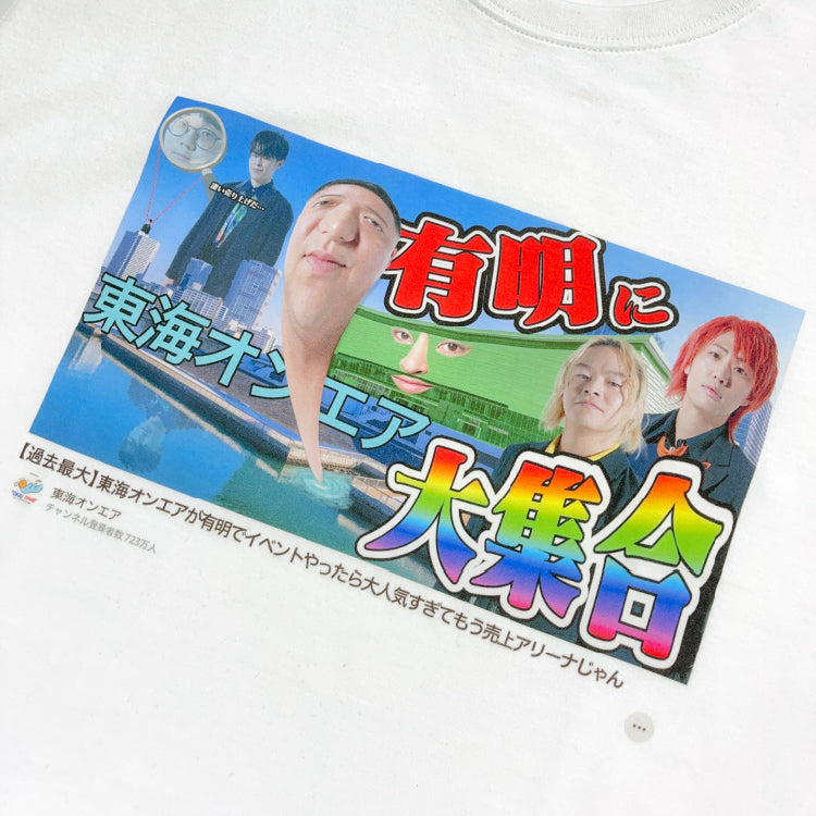 メンバープロデュースTシャツ