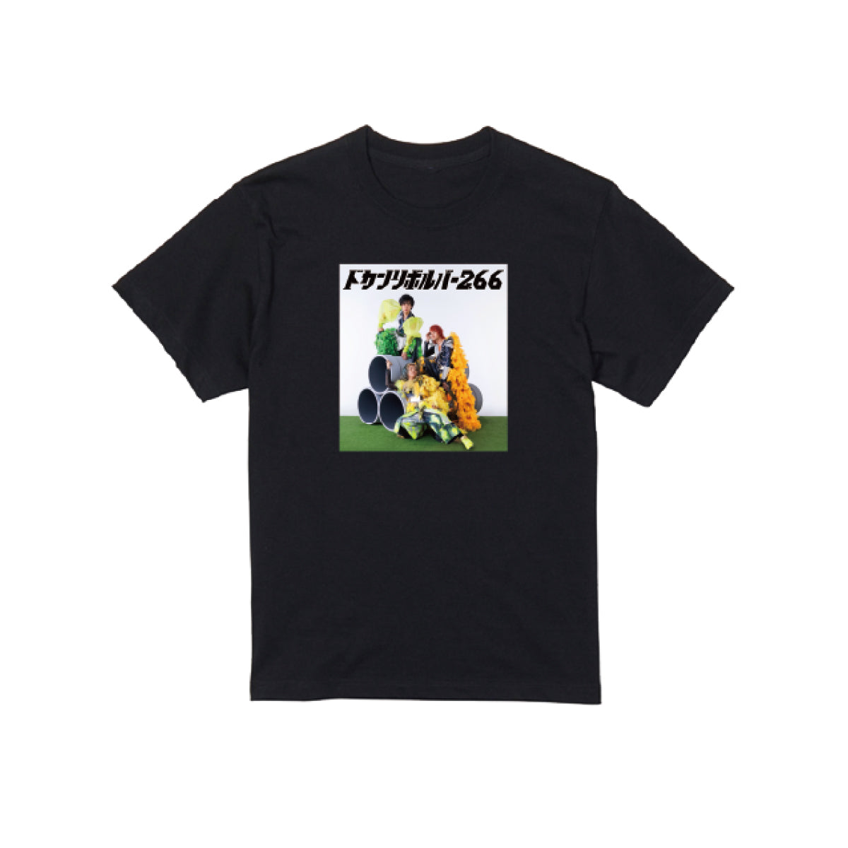 東海オンエア】ドカンリボルバー2.66 王道グッズセット（CD + GOODS