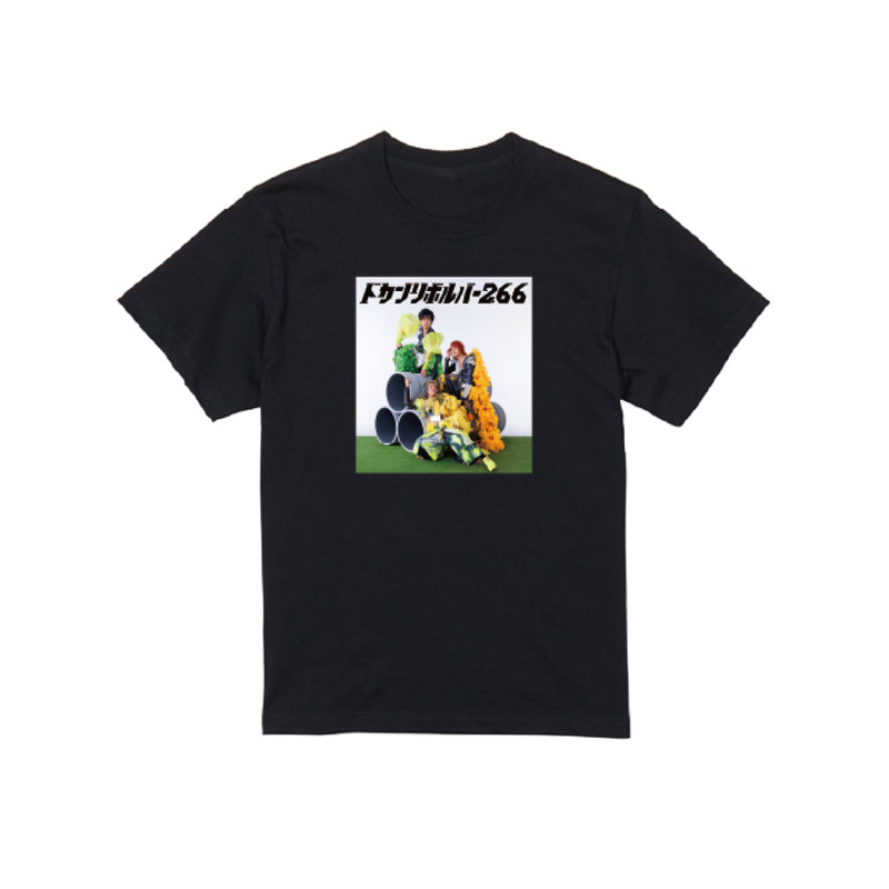 東海オンエア】ドカンリボルバー2.66 王道グッズセット（CD + GOODS