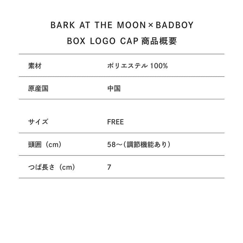 【BARK AT THE MOON】BARK AT THE MOON x BADBOY BOX LOGO CAP