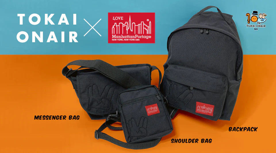 東海オンエア10周年プロジェクト第7弾!Manhattan Portageとのコラボアイテムが登場!
