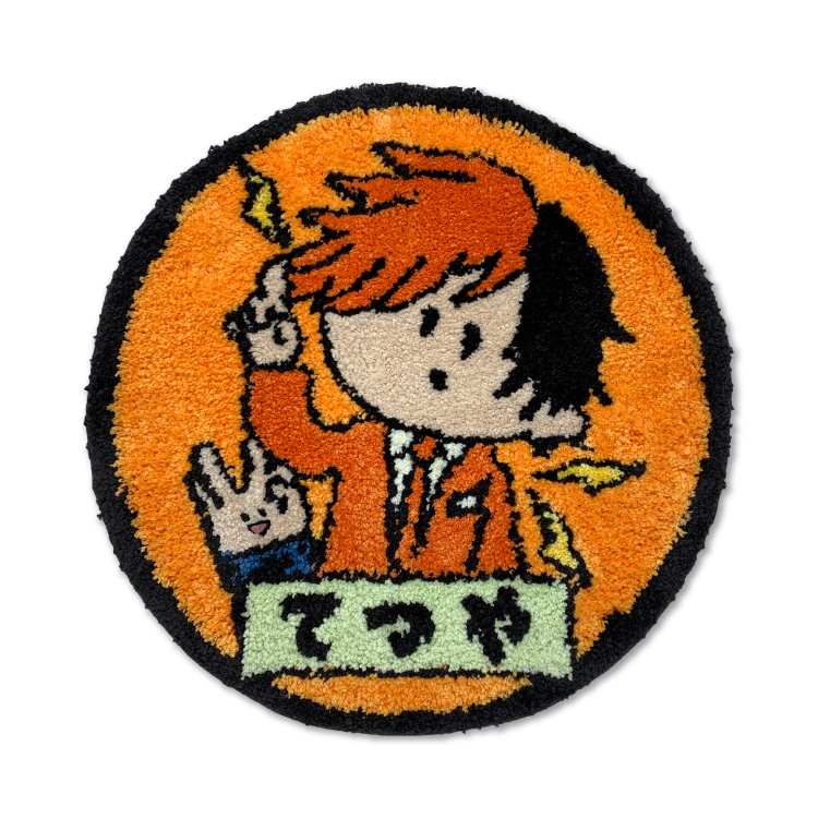 東海オンエア】岡崎マンホールラグマット – 東海オンエア 東海オンエア】岡崎マンホールラグマット – 東海オンエア