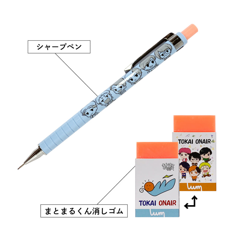 【UUUM STATIONERY SERIES】東海オンエア　限定セット(11アイテム+特典ステッカー)