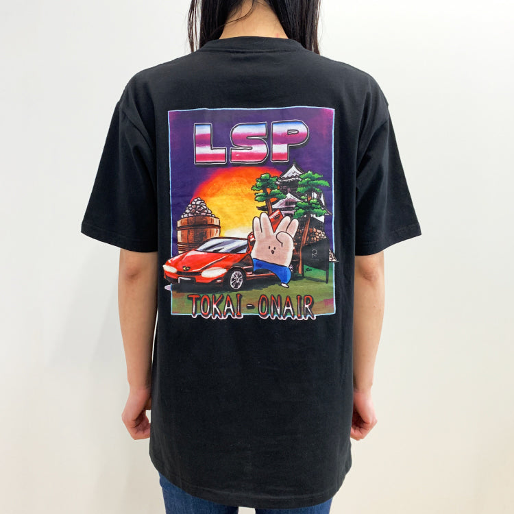 【東海オンエア】LSPが溜まりそうなTシャツ