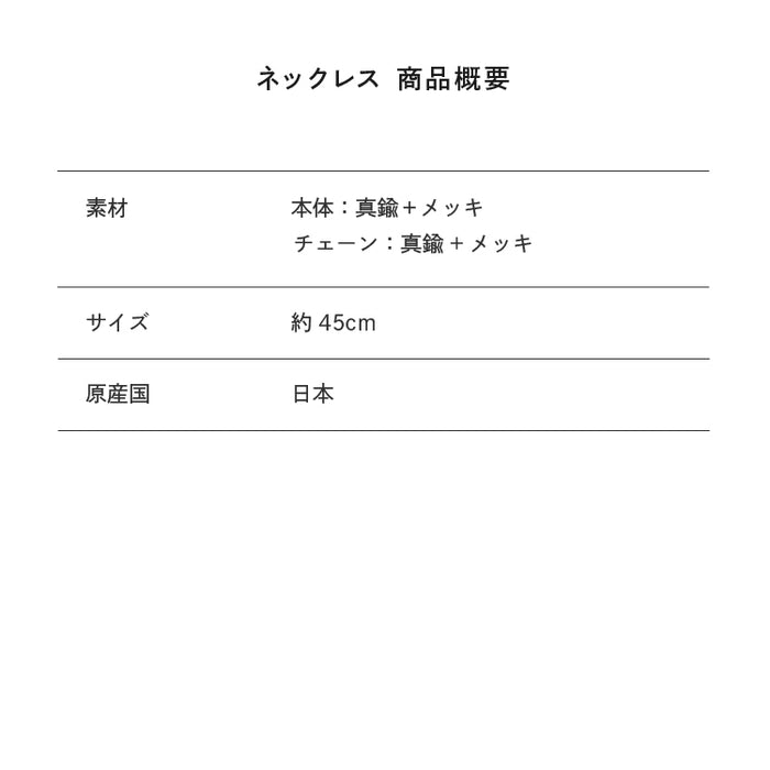 東海オンエア】600万人記念ピースの二乗のあいつネックレス – 東海オンエア OFFICIAL STORE