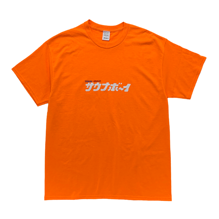 【東海オンエア×サウナボーイ】Tシャツ – 東海オンエア OFFICIAL STORE