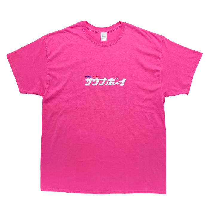 東海オンエア×サウナボーイ】Tシャツ – 東海オンエア OFFICIAL STORE